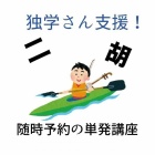 �زƤǤ��͡��٤β���