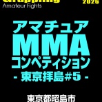 PARAESTRA NETWORK NEWS