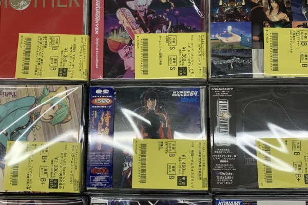 ディスクユニオン アニソン・ゲームミュージックストア | アニメ