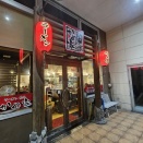 【沖縄】ラーメン☆かめ家 うるまシティプラザ店
