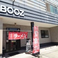 「Booz」　福山市奈良津町