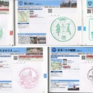 目録［2023北海道スタンプラリー］012～018・2023年05月15日日帰り弾丸道の駅巡り、写真が紛失です。 (￣□￣；)!! ハッ！