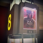 susoarai　見たモノ聞いたモノ