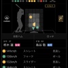 日ハム柿木、ストレート144km/h