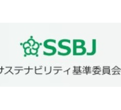 SSBJ　SSBJ基準の解説「SSBJハンドブック」を公表