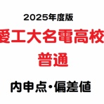 学習村～理数系オンライン個別塾のブログ