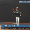 日ハム矢澤、先発調整か