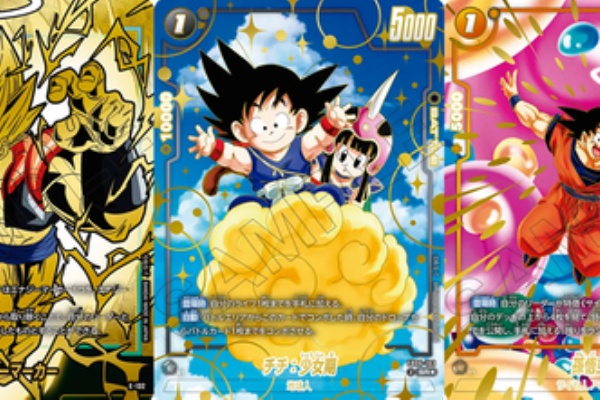 ドラゴンボールフュージョンワールドまとめ売り⭐︎ 即購入大歓迎☆最安値！おまけ付き 遊戯王&ドラゴンボール通販予約情報局 - ドラゴンボール