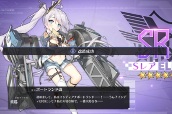 アズールレーン ２２日目 初の完全改造 赤城ドロップ ２人がレベル１００到達 わたしのオンラインメモ帳