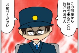 livedoor