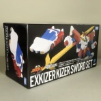 DXセイバーベース