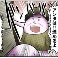 【急募】玄関にある謎のスペース、何？