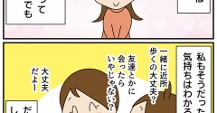 思春期の「恥ずかしい」が予想外でした