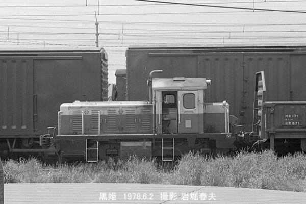 鉄道写真家 岩堀春夫のblog2 - 昔の駅