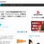 【営業損失13億円】マーベラス、23年3月期通期業績予想を下方修正！今泉潤氏×広井王子氏の新作アプリ『サクライグノラムス』が想定を大きく下回る
