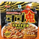 元祖スタミナ満点らーめん すず鬼【カップ麺】スタミナ醤油まぜそば