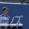 【トライアウト】元日ハム宮台、3者連続三振！最速144キロ