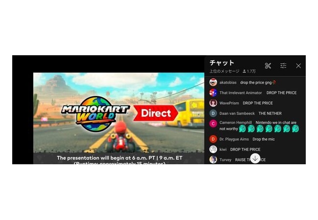 アメリカのswitch2予約、drop the priceも虚しく何処もカオス状態に・・・