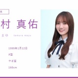 『7/11放送『乃木談』田村真佑＆松尾美佑の2ショット2枚！！【乃木坂46】』の画像