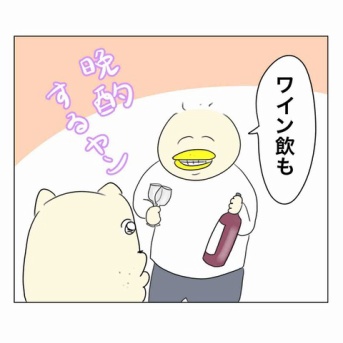 行動は大体織り込み済みの男