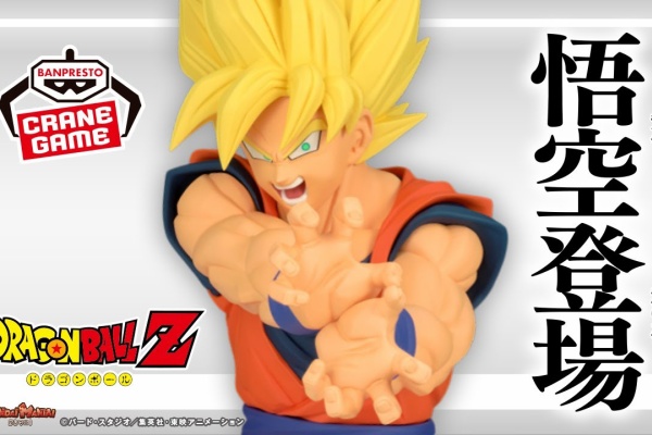 最新等ドラゴンボール　まとめ売り ドラゴンボール超 全巻セット（1-24巻 最新刊） | 八文字屋