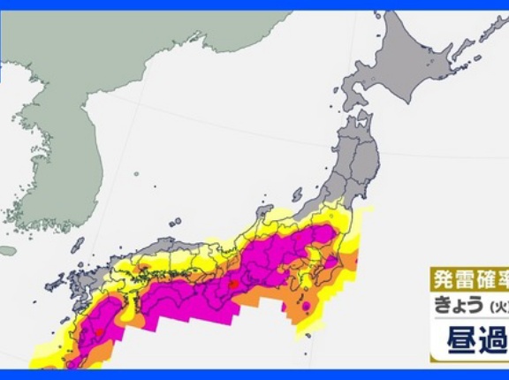 【豪雨】気象庁「今日も、明日も、シルバーウィーク(次週)も、ずっーと激しい雨」