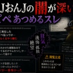 哲学ニュースnwk