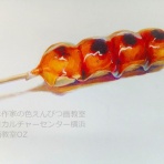 絵画教室 ＯＺ