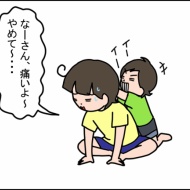 ４歳息子のメンタル事情。