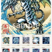 郵便局限定浮世絵ブルーアイズ3セット ブルーアイズ・ホワイト・ドラゴン」浮世絵風オリジナルカードが
