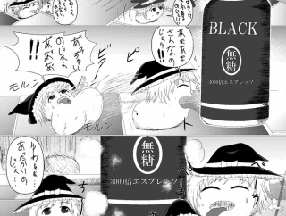 【作者不明】ぽかぽかさん