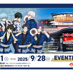 ブルーロック×リバプールFCスペシャルコラボカバー付き 1～5巻セット