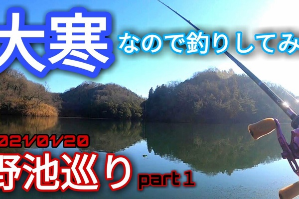 Hideの釣りブログ 福山市