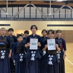 広島県東部の剣道教室　～福山東雲会のブログ～