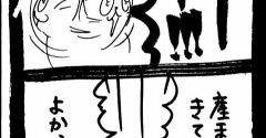 メンヘラ束縛系彼氏猫1612