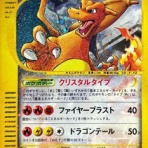 ナンジャモ速報