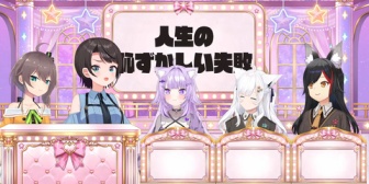 【ホロライブ】スバルの嘘orホント『実はゲーム実況中にガチで漏らしたことがある』→ 新事実が発覚して草