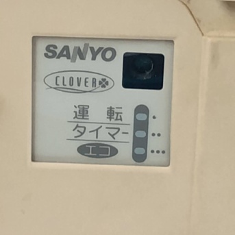 SANYO製のエアコンが壊れた。と、ペラペラなバラ作りました。