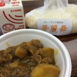 『【新穂】至福の試食会♪』の画像