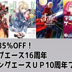 なんだかおもしろい