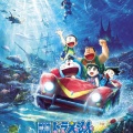 映画ドラえもん 新・のび太の海底鬼岩城　感想