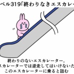 魚の4コマ