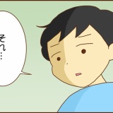 息子とカラオケに行ったら…③（完）