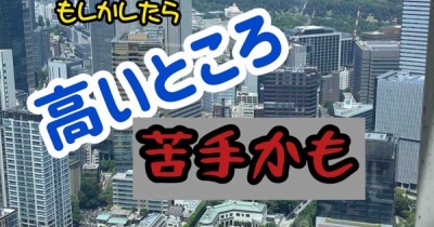 アタシってそうなの？