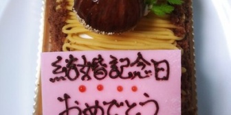 妻「え？じゃ、0年目はどんな結婚式だったの？」