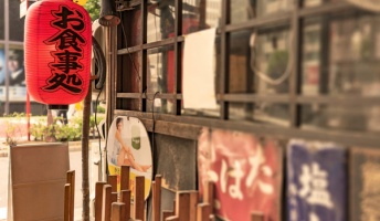 平成生まれに言うとドン引きする「昭和の常識」ベスト5がこちら→