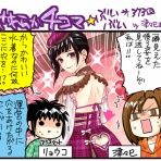 津々巳あやの日常