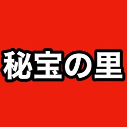 地下に眠る千両箱 其の伍 16年4月 刀剣乱舞攻略速報