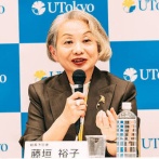 東京大学の女子枠総長・藤垣裕子さん　投票で負けただけでなく研究者としても無能だった・・・