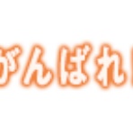 中小企業診断士 鷺山はるこのブログ「Si.Eccolo(スィ，エッコロ)」